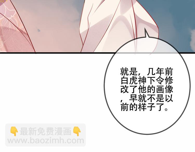 第36话  狂热的崇拜(1/2)-第42话