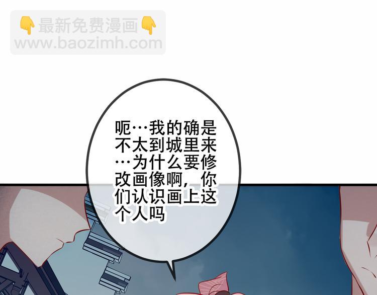 第36话  狂热的崇拜(1/2)-第42话