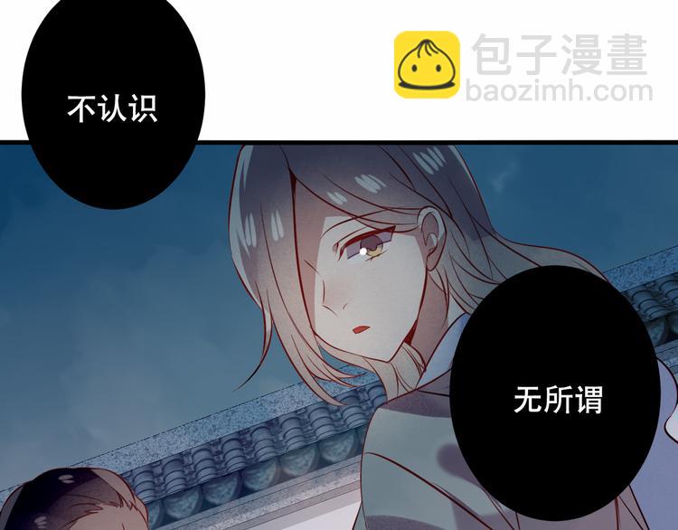 第36话  狂热的崇拜(1/2)-第42话