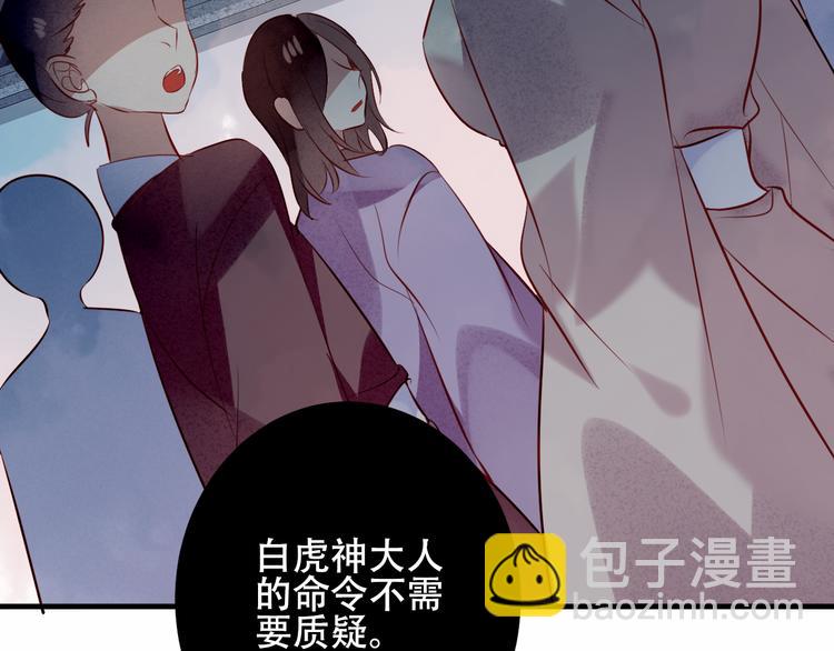 第36话  狂热的崇拜(1/2)-第42话