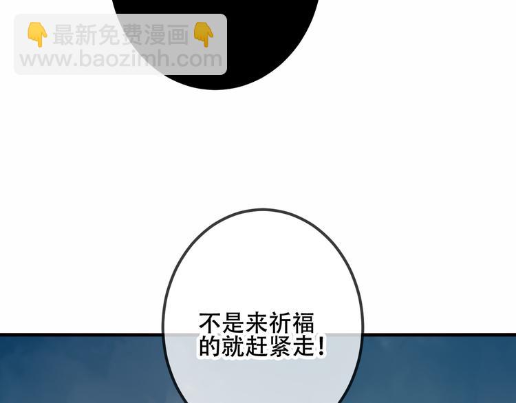 第36话  狂热的崇拜(1/2)-第42话