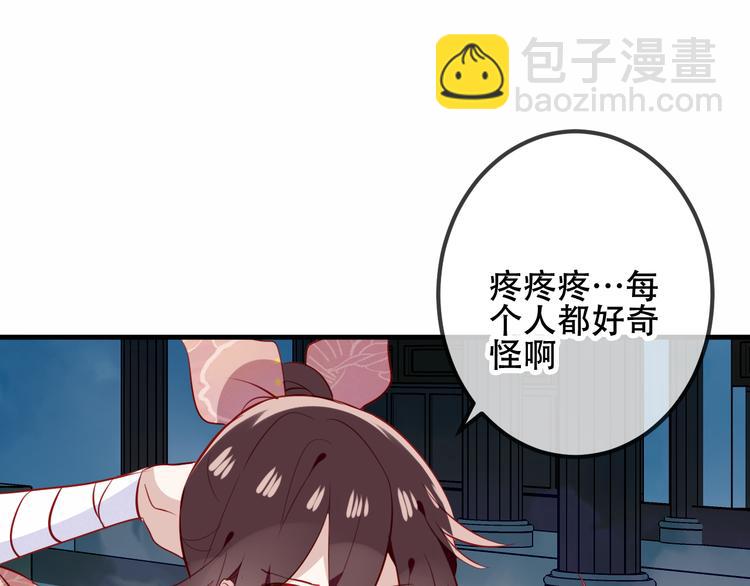 第36话  狂热的崇拜(1/2)-第42话