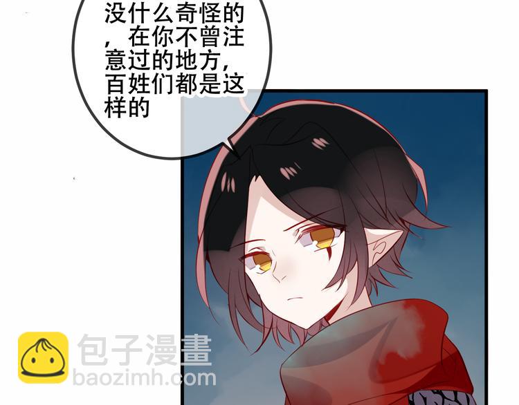 第36话  狂热的崇拜(1/2)-第42话