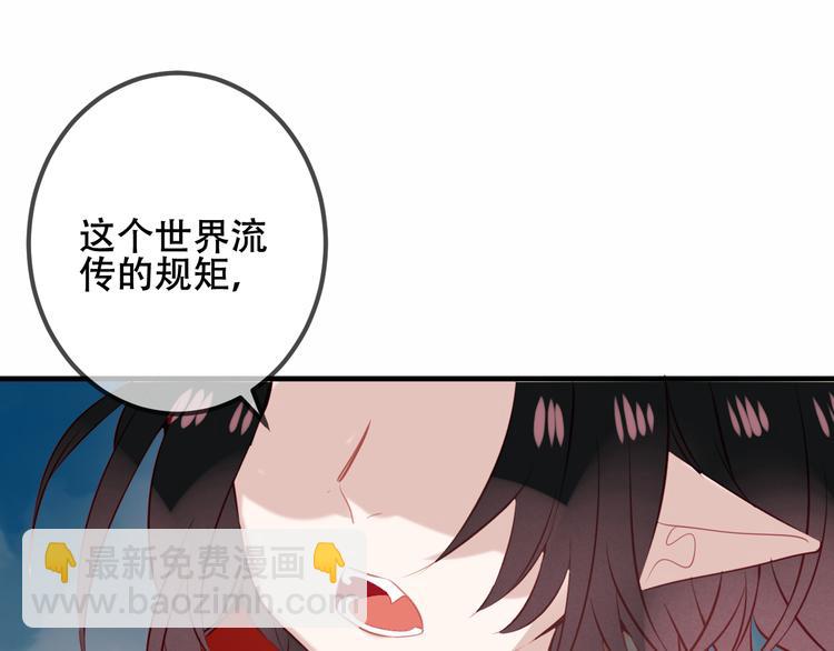 第36话  狂热的崇拜(1/2)-第42话
