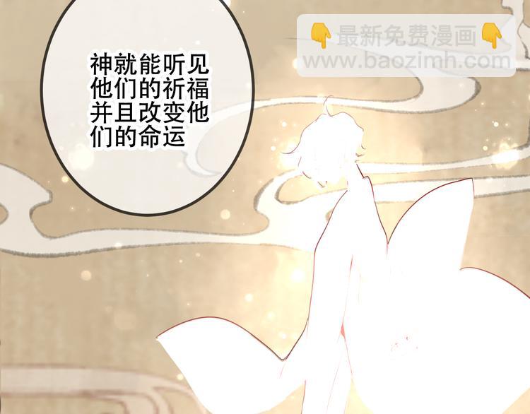 第36话  狂热的崇拜(1/2)-第42话