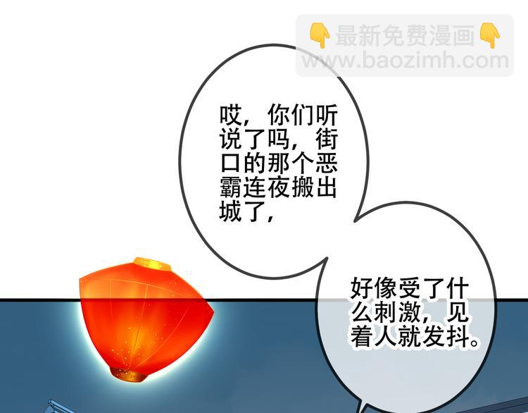 第36话  狂热的崇拜(1/2)-第42话