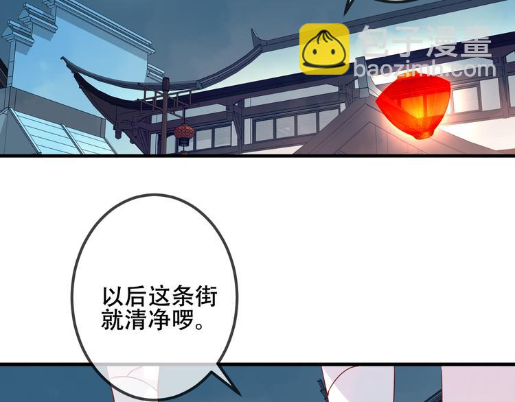 第36话  狂热的崇拜(1/2)-第42话