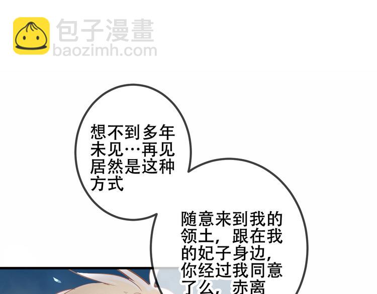 第38话  渺小的我(1/2)-第44话