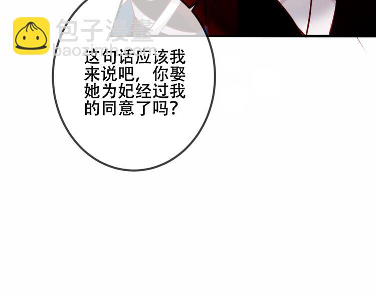 第38话  渺小的我(1/2)-第44话