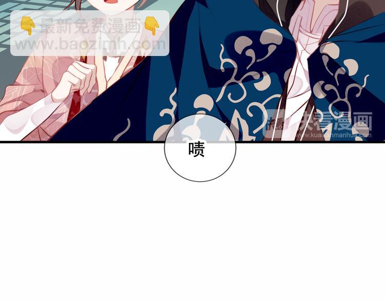 第38话  渺小的我(1/2)-第44话