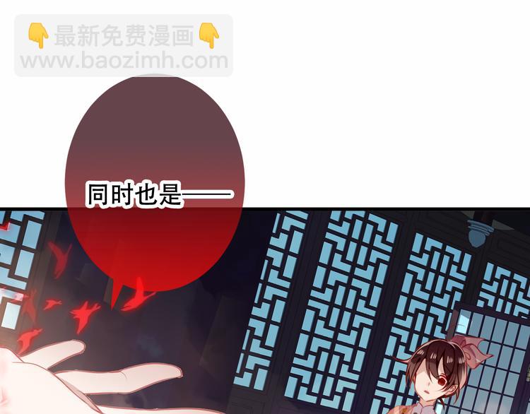 第38话  渺小的我(1/2)-第44话
