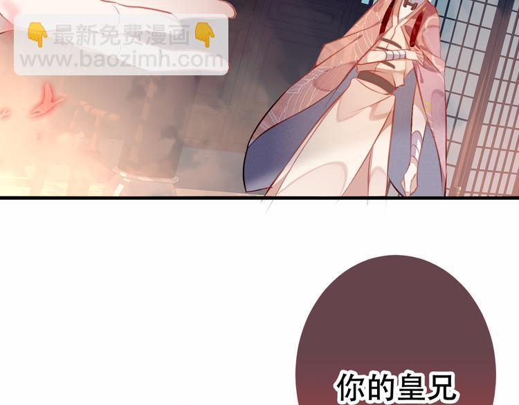 第38话  渺小的我(1/2)-第44话