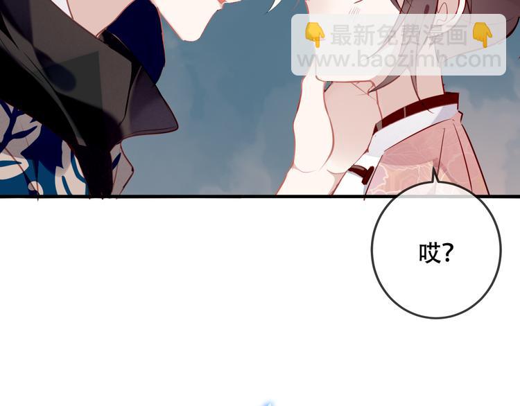 第38话  渺小的我(1/2)-第44话