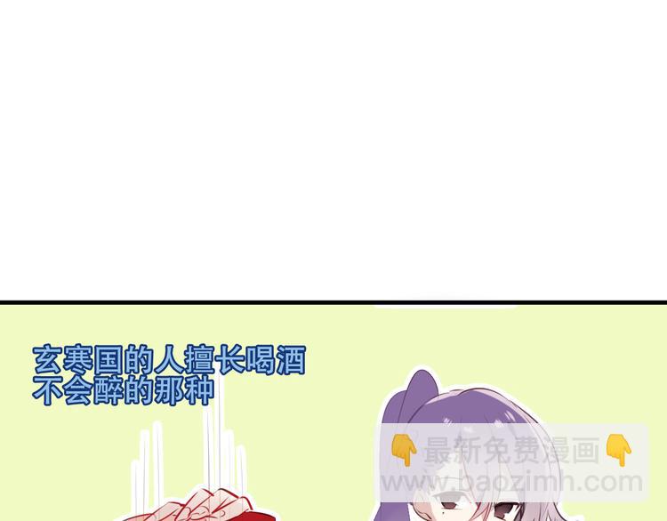 特别篇之吾凰百科-第46话