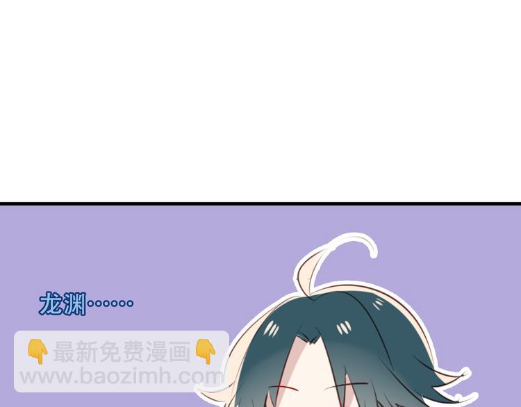 特别篇之吾凰百科-第46话