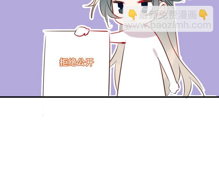 特别篇之吾凰百科-第46话