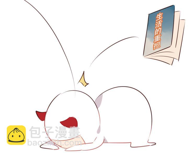 特别篇之吾凰百科-第46话