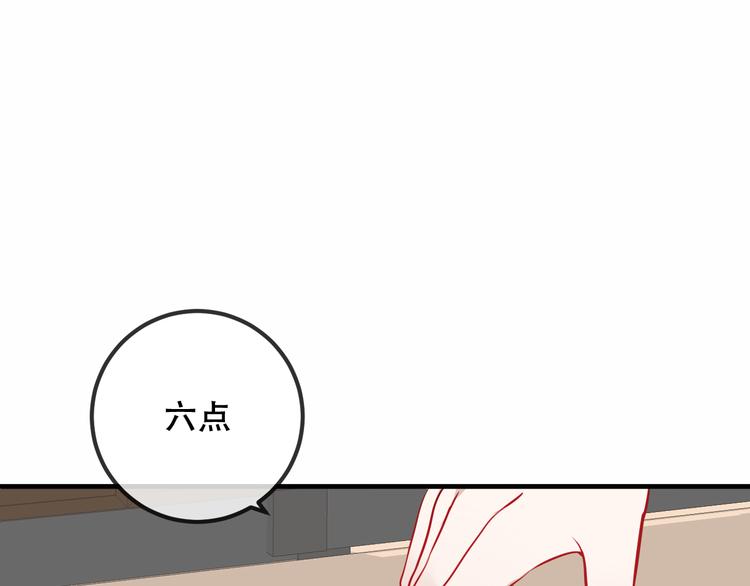 第41话  我会给你一个家(1/2)-第48话