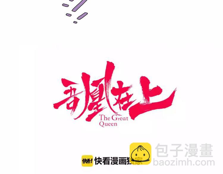 第41话  我会给你一个家(1/2)-第48话