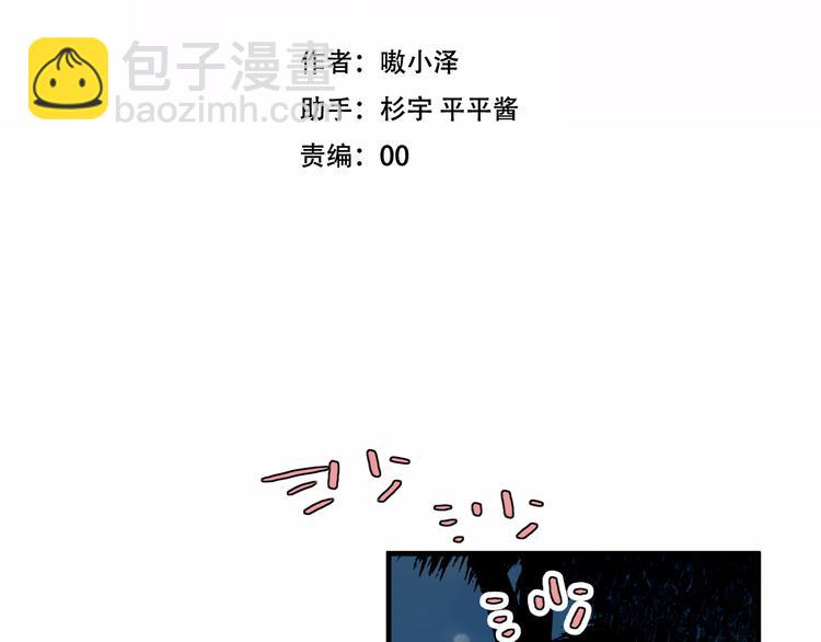 第41话  我会给你一个家(1/2)-第48话