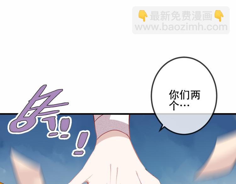 第41话  我会给你一个家(1/2)-第48话