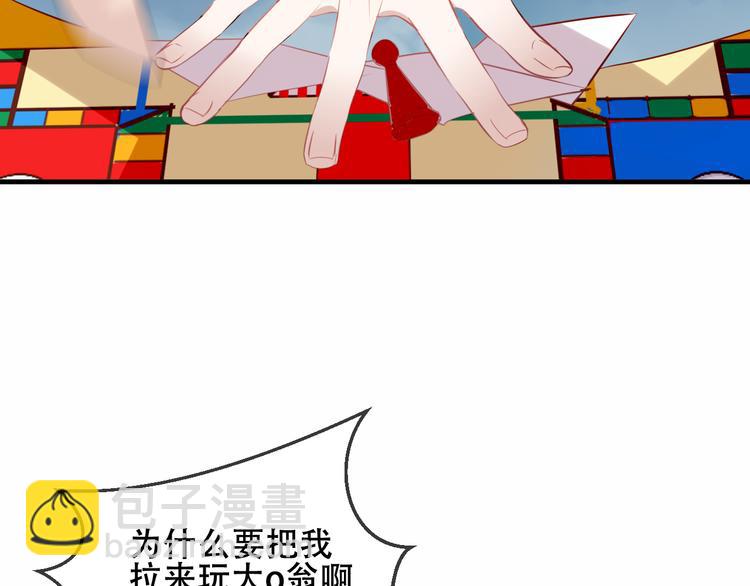 第41话  我会给你一个家(1/2)-第48话