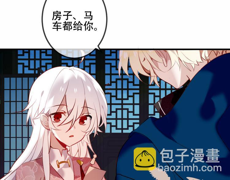 第41话  我会给你一个家(1/2)-第48话