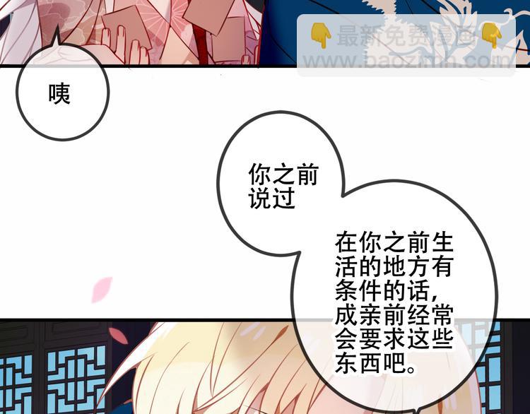 第41话  我会给你一个家(1/2)-第48话