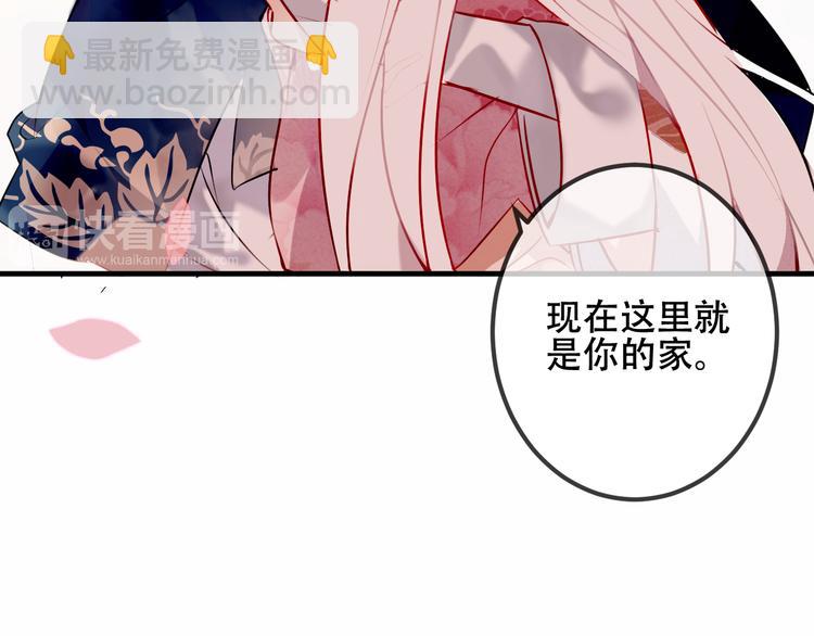 第41话  我会给你一个家(1/2)-第48话