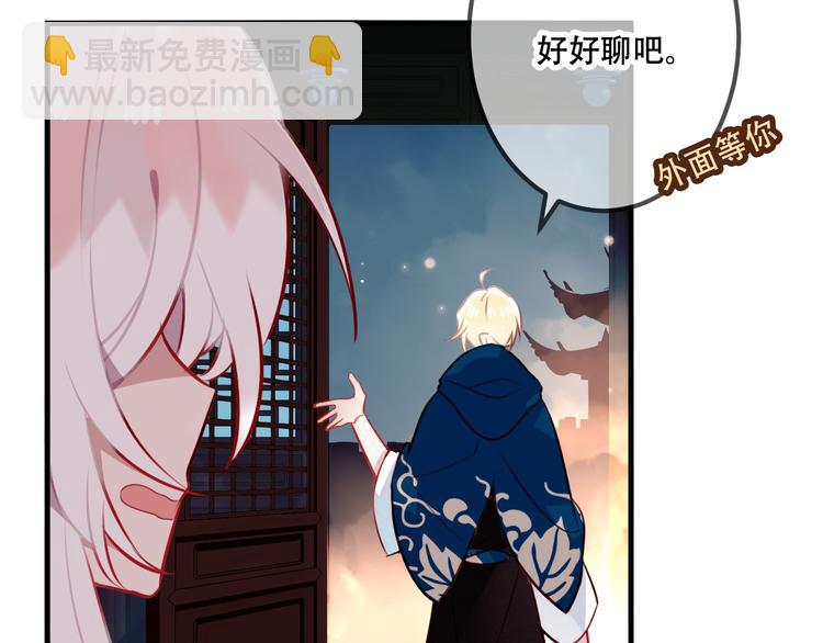 第41话  我会给你一个家(1/2)-第48话