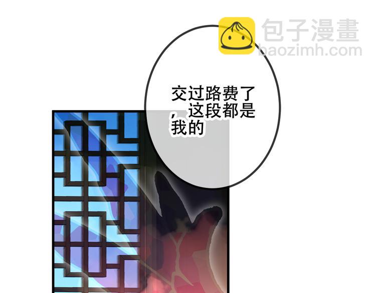 第41话  我会给你一个家(1/2)-第48话