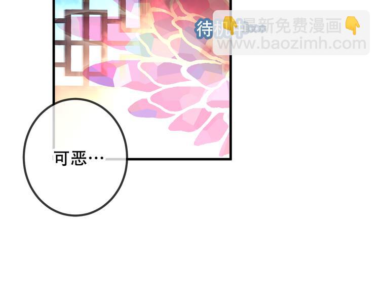 第41话  我会给你一个家(1/2)-第48话