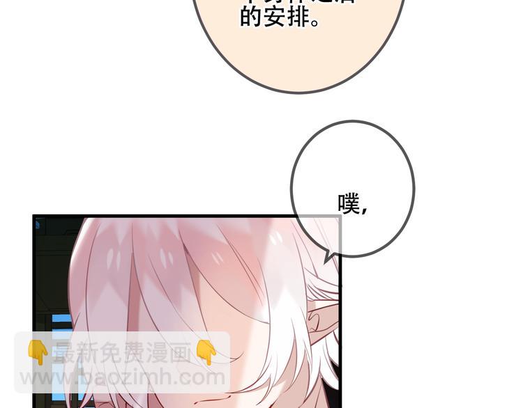 第41话  我会给你一个家(1/2)-第48话