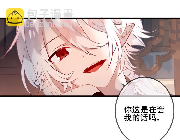 第41话  我会给你一个家(1/2)-第48话