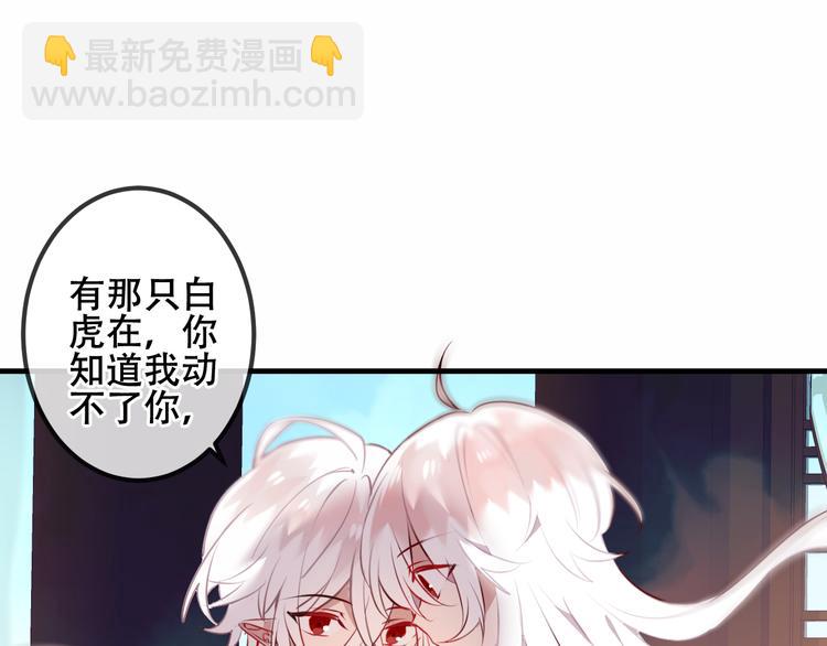 第41话  我会给你一个家(1/2)-第48话