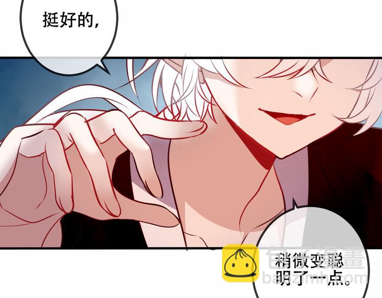 第41话  我会给你一个家(1/2)-第48话