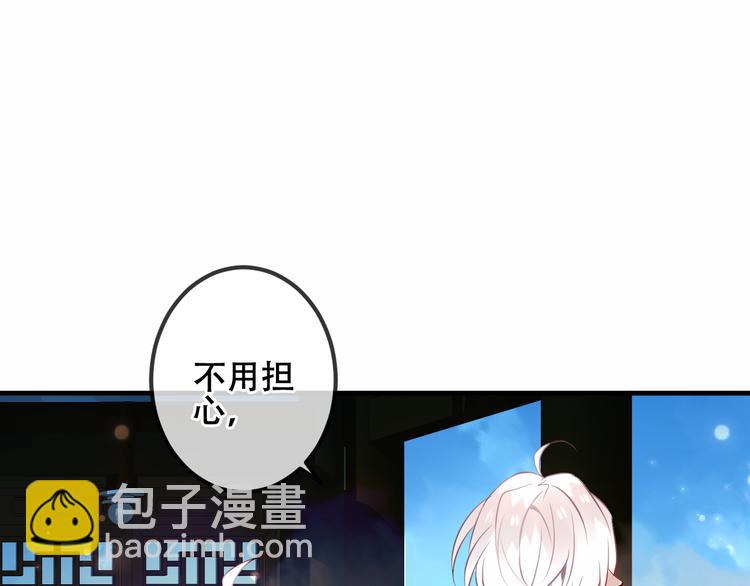 第41话  我会给你一个家(1/2)-第48话