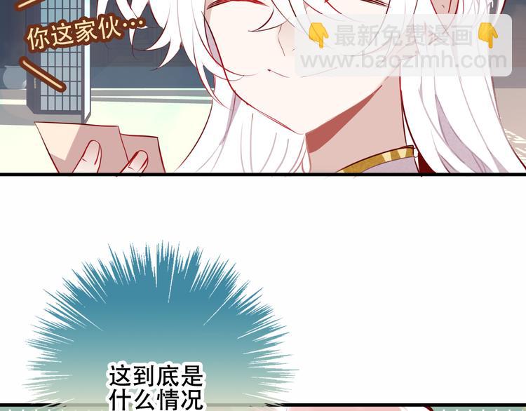 第41话  我会给你一个家(1/2)-第48话