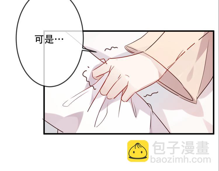 第5话 太子殿下的免费教学(1/2)-第6话
