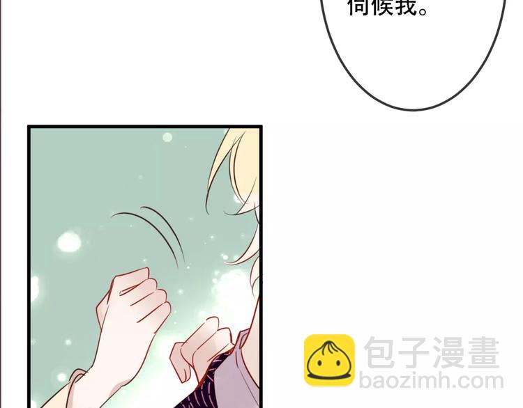 第5话 太子殿下的免费教学(1/2)-第6话