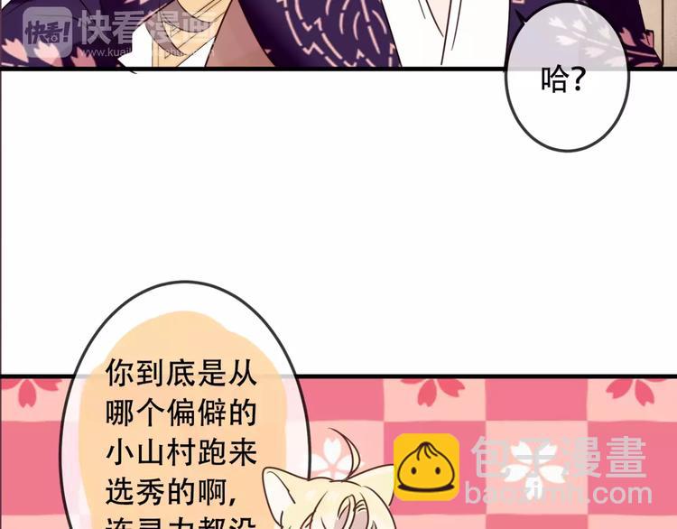 第5话 太子殿下的免费教学(1/2)-第6话