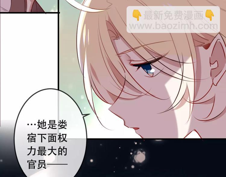 第5话 太子殿下的免费教学(1/2)-第6话