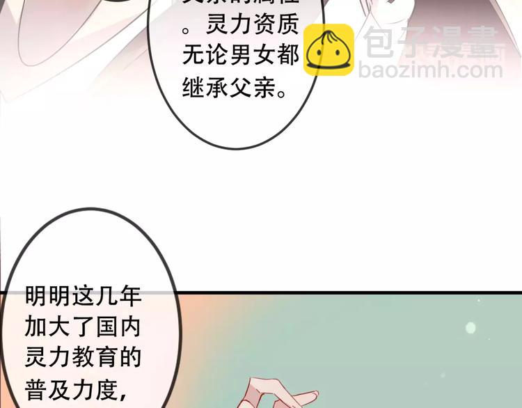第5话 太子殿下的免费教学(1/2)-第6话