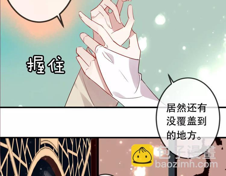 第5话 太子殿下的免费教学(1/2)-第6话