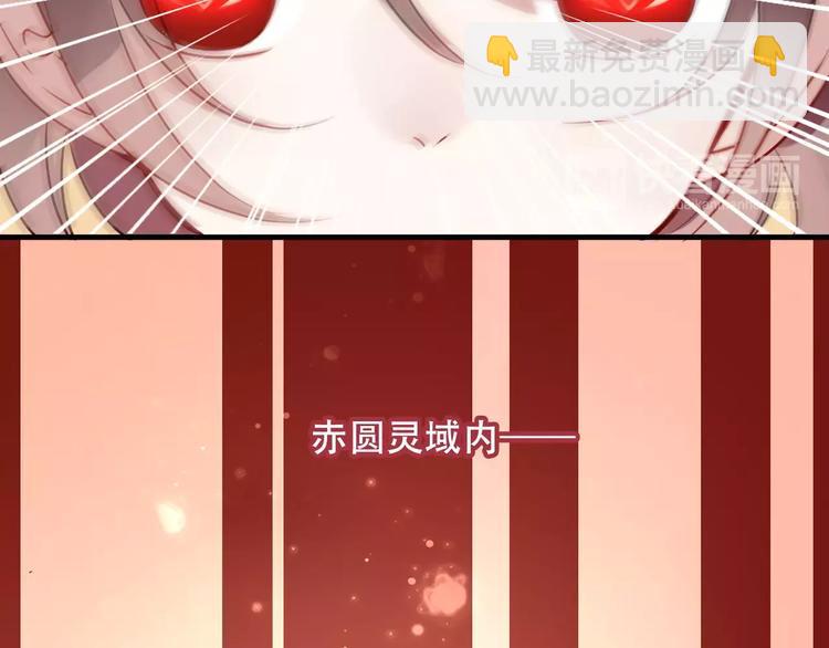 第5话 太子殿下的免费教学(1/2)-第6话