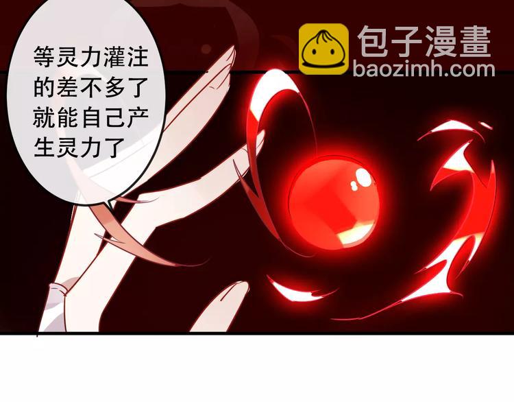 第5话 太子殿下的免费教学(1/2)-第6话