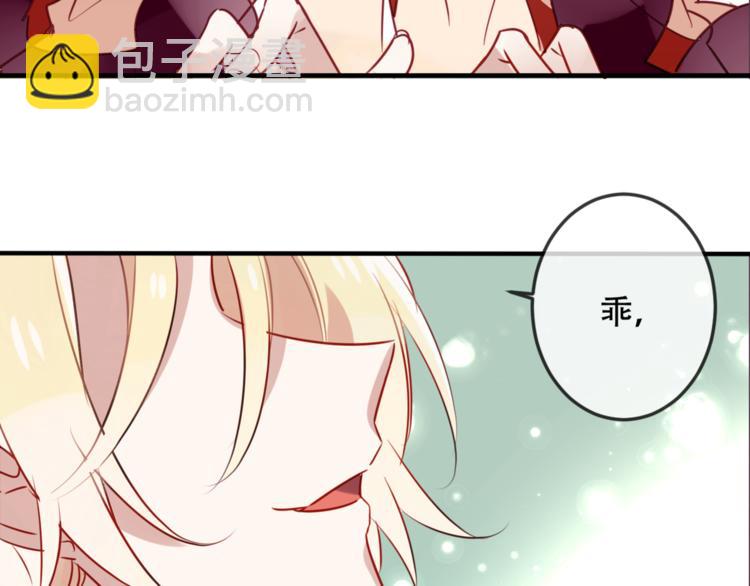 第5话 太子殿下的免费教学(1/2)-第6话