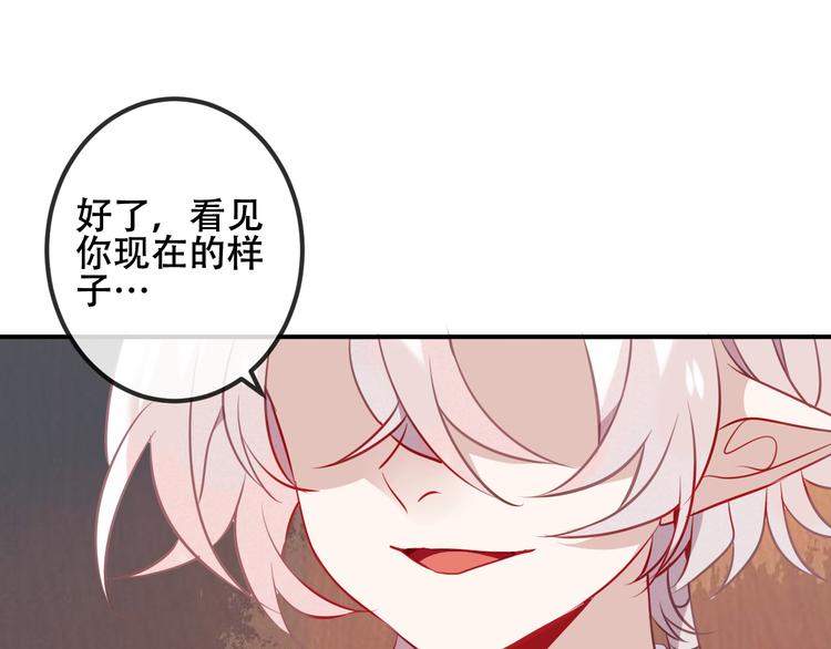 第43话  我命由我不由天！(1/2)-第50话