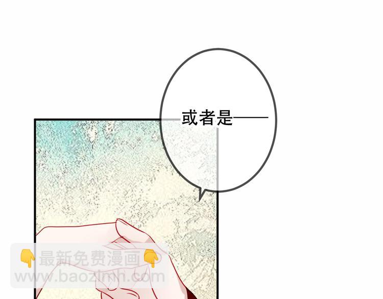 第43话  我命由我不由天！(1/2)-第50话