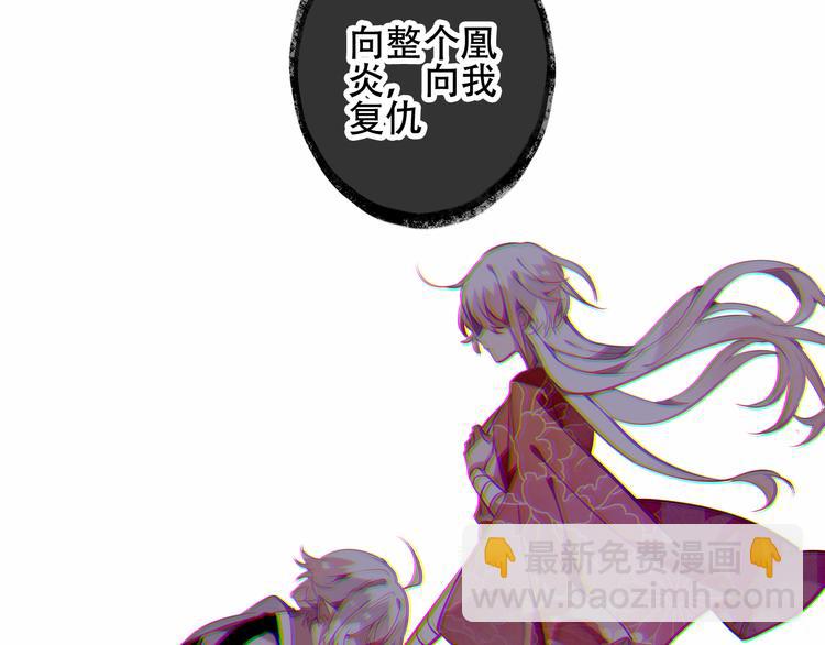 第43话  我命由我不由天！(1/2)-第50话